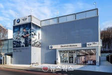 도이치모터스, BMW⋅미니 성남 서비스센터 개소