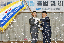 코오롱모빌리티그룹㈜ 공식 출범…코오롱 4세 이규호 경영 전면 나서