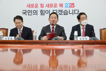 여야, 이태원 참사 국정조사 17일까지 연장 합의