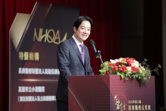 대만 집권 민진당 주석에 라이칭더 부총통 당선…차기 총통 후보 '급부상'