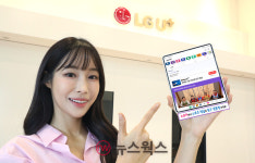 [#IT라운지] KT 골목경제 부활·U+ 스포키 누적 이용자 수·베스핀글로벌-이노그리드 MOU