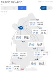 서울~부산 8시간…설날 교통체증 극심, 오후 1~2시에 정점