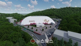 경주에 들어선 국내 첫 전천후 스마트 에어돔 위용 뽐내 