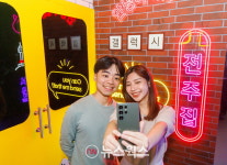 [포토] 전 세계 19개국 갤럭시 S23 체험에 한창