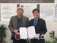 한국마사회 수원지사-영통3동, 클린존 조성 협약
