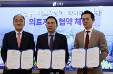 강남복지재단, 강남구·새로운병원과 취약 계층 인공관절 수술 지원