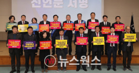 안동시, 안동대학교 국립의과대 설립 공동협력 선언식 개최