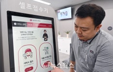 LG전자, 전국 서비스센터 키오스크에 디지털 수어 서비스 도입