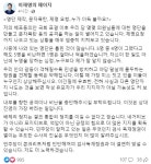 이재명 