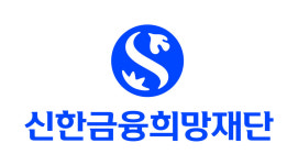 [#금융톡톡] 하나은행 알뜰폰 요금제·BNK부산은행 환전Da모아 서비스·신한금융희망재단 청년 토탈 케어 모집