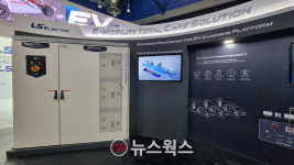  LS일렉트릭 인터배터리2023 참가…SST기반 전기차 충전플랫폼 선봬