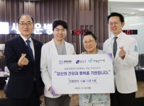 새로운병원 강남 건강 지킴이 사업 1호 대상자에 첫 인공관절 수술 진행