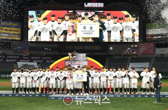 '2023 신세계 이마트배 전국고교야구대회' 경주서 예선전