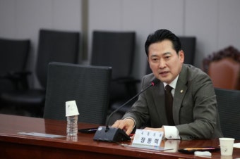 국민의힘 
