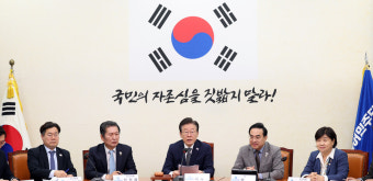 이재명 