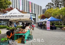 용인시, 기흥역·수지구청 광장 2곳서 로컬푸드 직거래장터 주 1회 운영