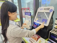 CU 셀프POS 업그레이드…결제 빨라진다