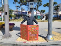 1인 시위 오치성 고덕국제신도시총연합회장 알파탄약고 이전 지연으로 아파트 들어서지 못해