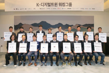 KT, 'K-디지털트윈 워킹그룹' 출범…5G 최적화·클라우드 스트리밍 기술 지원