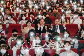 '청소년청년재단' 1일 공식 출범…만 9~34세 청소년·청년 지원 정책 확대