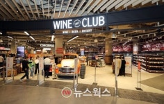 이마트, 스타필드 하남에 국내 최대 와인매장 오픈