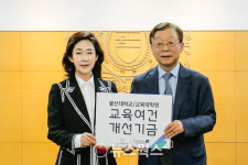 [#증권톡톡] 하나증권 해외투자 세미나·대신파이낸셜그룹 울산대 발전기금 기부·신한투자증권 美 폐배터리 리사이클링 기업 투자