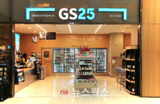 GS리테일, 1분기 영업익 466억 109.4%↑…홈쇼핑‧호텔 부문 실적 견인
