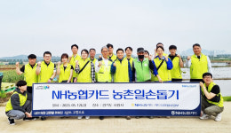 [#금융톡톡] 신한카드 탄소중립 경영사례 공유 세미나·NH농협카드 봄철 농번기 맞아 농촌 일손돕기·AIA생명 (무)AIA 케어+상해보험(갱신형) 출시