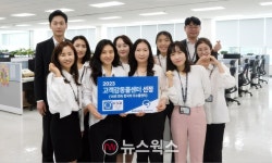 삼성전자서비스, 가전업계 첫 고객감동 콜센터 선정