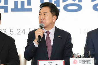 김기현 