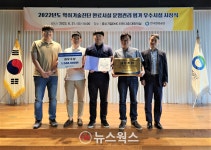 용인 서천레스피아, 악취운영관리 평가 최우수 기관 선정