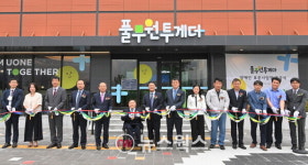 풀무원, 장애인 자립 돕는 풀무원투게더 설립…올해 37명 채용 계획