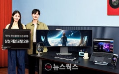 삼성전자, 국내에도 삼성 게임 포털 오픈
