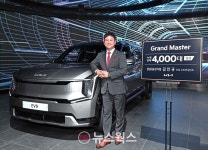 기아 김인규 선임 오토컨설턴트, 4000대 판매 그랜드 마스터 등극