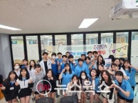 바인그룹, 강원도 솔올중학교 찾아가는 위캔두 진행