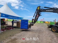 잼버리 현장서 잔얼음 1500원 팔던 GS25 바가지 비난에 가격 인하·생수 무상 공급