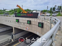 용인시 지하차도 호우 대응 시설물 관리 총력전