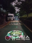 [수원소식] 장안구 수일로 등 3개소 안심귀갓길 조성·2023년 공정무역 포트나잇 내달 27일 수원서 개막·수원시 아동참여위원회, 아동권리... 
