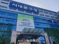 박환희 서울시의회 운영위원장 지능형 CCTV 확대·관제 시스템 도입 협의할 것