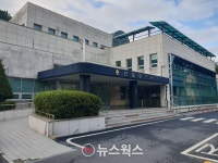 용인시 용인중앙도서관, 그린리모델링 국토부 공모에 선정