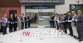 화성시, 동탄9동 행정복지센터 개청식