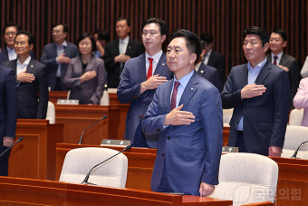 국민의힘 