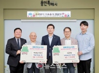 서원재단·서두산업·대원고속, 추석 앞두고 나눔 실천
