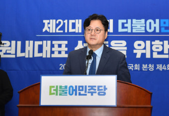 민주당 원내대표에 홍익표 선출…결선 투표서 남인순 꺾어