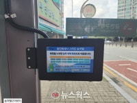 용인시, 버스 무정차 없앤다…민원 다발 정류장 6곳에 승차벨 설치