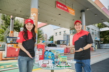 차량용 소화기 드려요 SK에너지, 멤버십 대상 머핀 포인트 행사