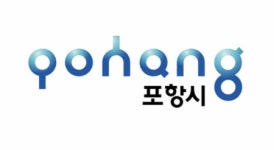 포항시, 호미로 일부 구간 '구룡포리해녀길'로 변경