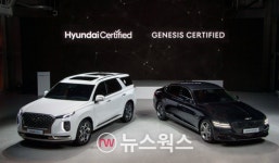 중고차 신뢰 이곳서 만든다…현대차 인증중고차 센터, 뭐가 다를까