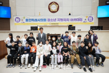 역북초교, 용인시의회 청소년 지방자치아카데미 참여