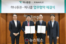 [#증권톡톡] KB증권 기업승계 세무 컨설팅·NH투자증권 비상장주식 거래 서비스 오픈·하나증권 피나클과 토큰증권 업무협약